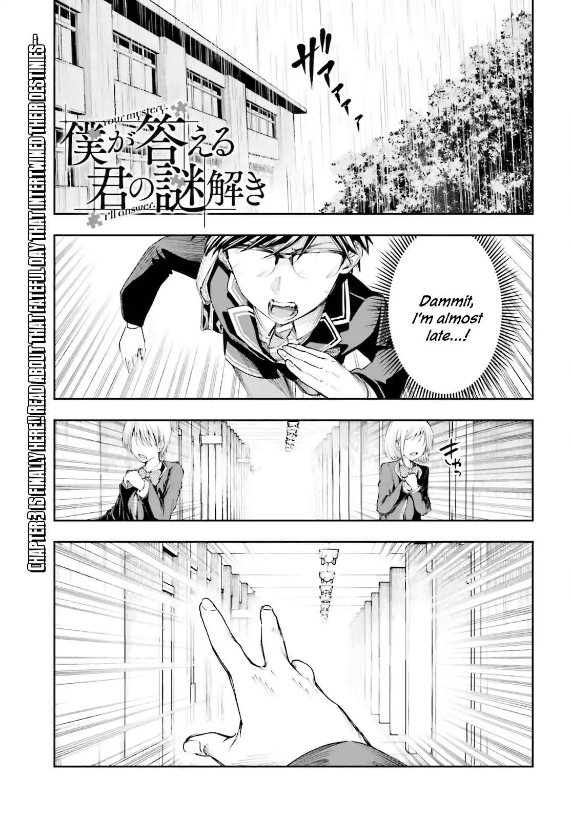 I'll answer, your mystery. [ALL CHAPTERS] Chapter 3 2